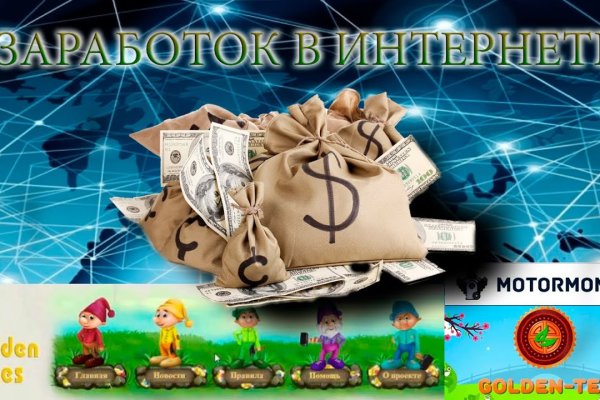 Сайты по продаже наркотиков
