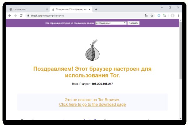 Кракен ссылка на рабочее зеркало