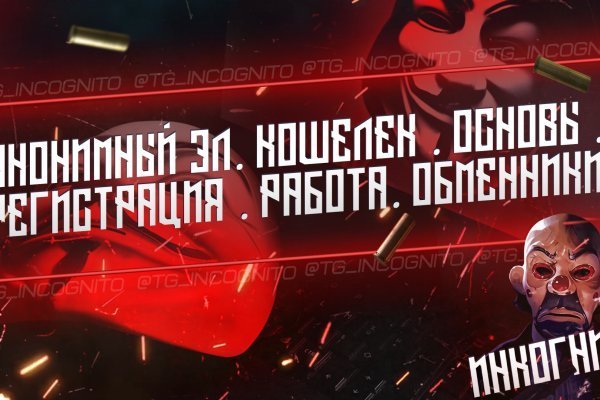 Кракен онлайн