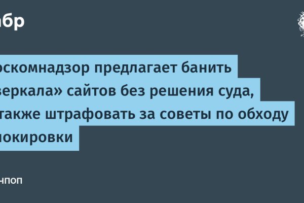 Кракен ссылка onion