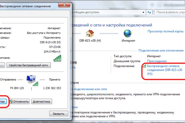 Кракен маркетплейс скачать