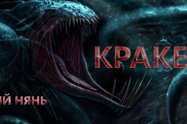 Кракен зеркало onion
