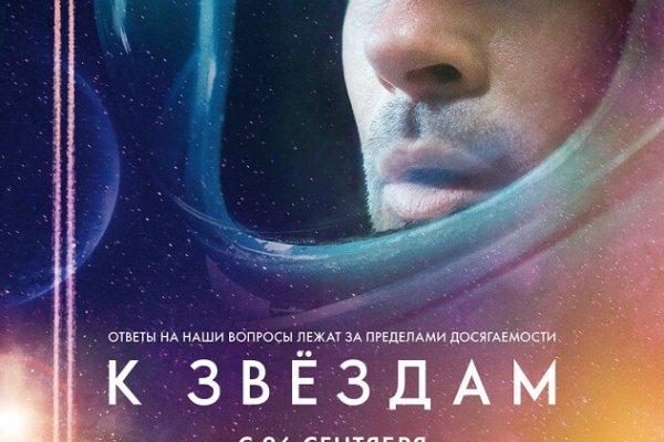 Как зарегистрироваться на кракене