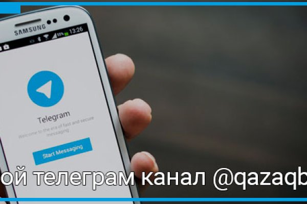 Найти ссылку на кракен