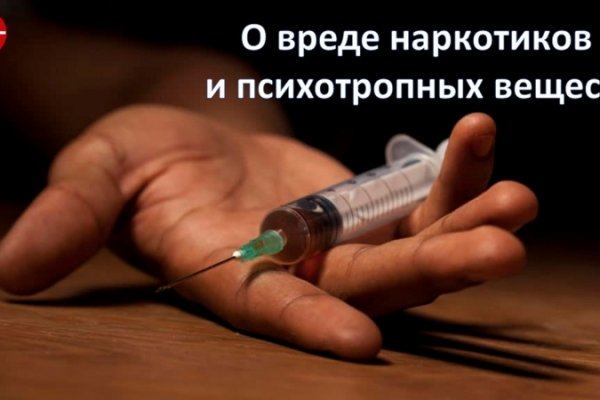 Даркнет маркет кракен onion