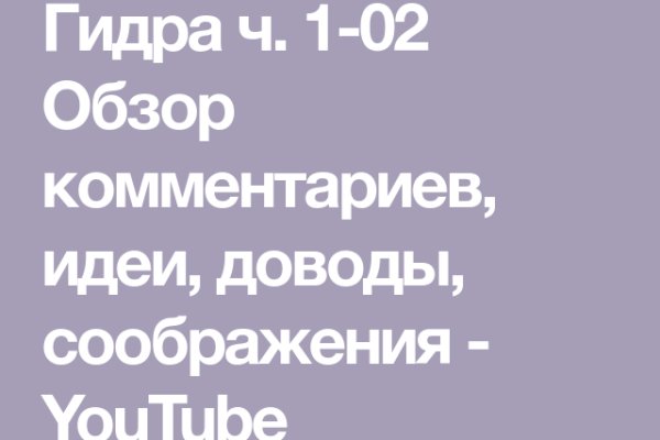 Почему в кракене пользователь не найден