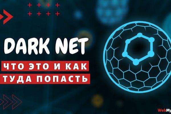 Магазин кракен как попасть