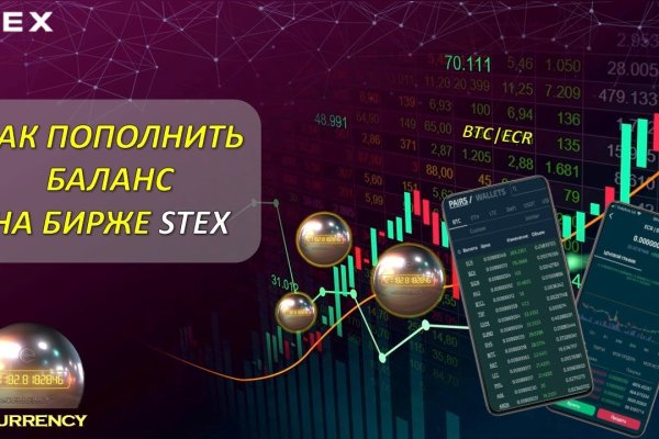 Кракен сбой