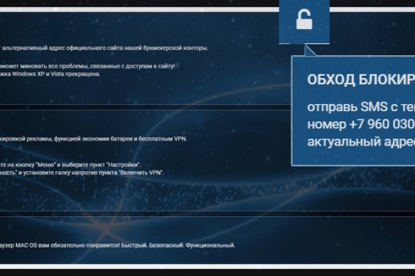 Как восстановить пароль кракен