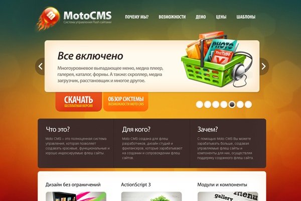 Найти ссылку на кракен