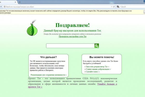 Кракен черный сайт