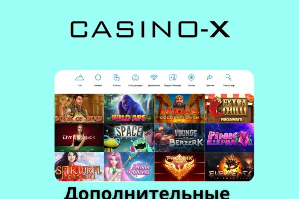 Реальные ссылки кракен