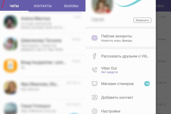 Кракен почему не заходит