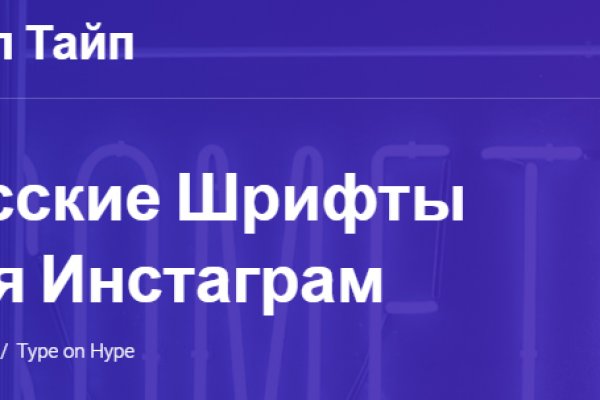 Кракен пишет пользователь не найден