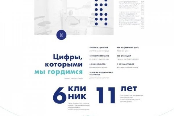 Почему не получается зайти на кракен