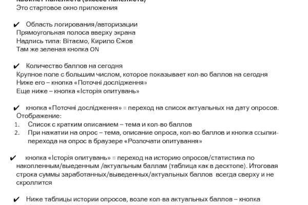 Адрес кракен в тор