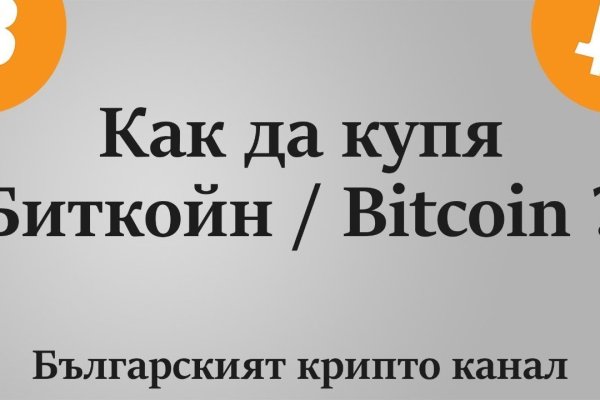 Почему не работает кракен kr2web in