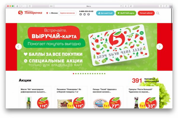 Кракен наркомаркет