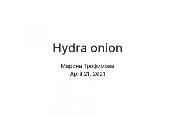 Кракен мониторинг ссылок kraken torion