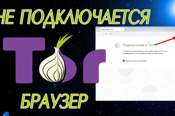 Кракен оф ссылка