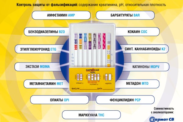 Ошибка на кракене