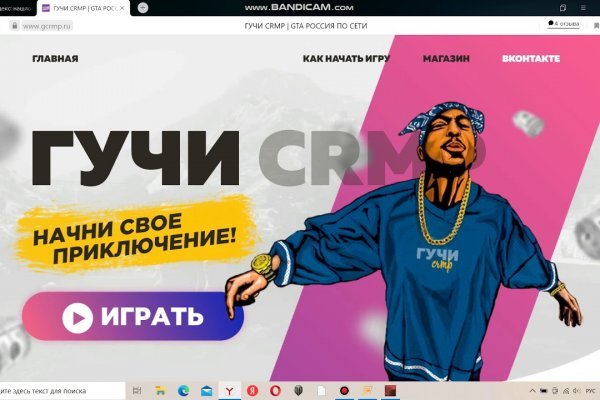 Кракен сайт даркнет
