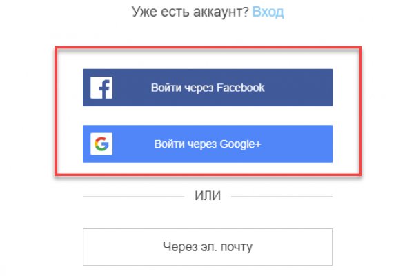 Кракен даркет