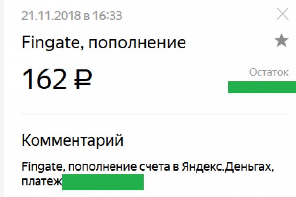 Кракен даркнет маркет